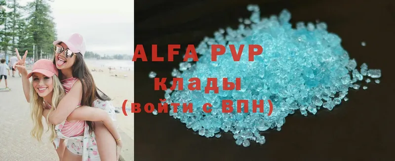 где найти наркотики  Истра  A PVP VHQ 