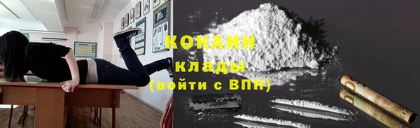 каннабис Вяземский