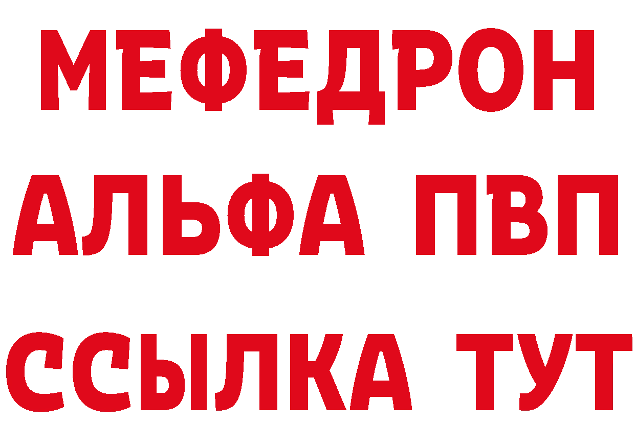 КЕТАМИН ketamine зеркало дарк нет MEGA Истра